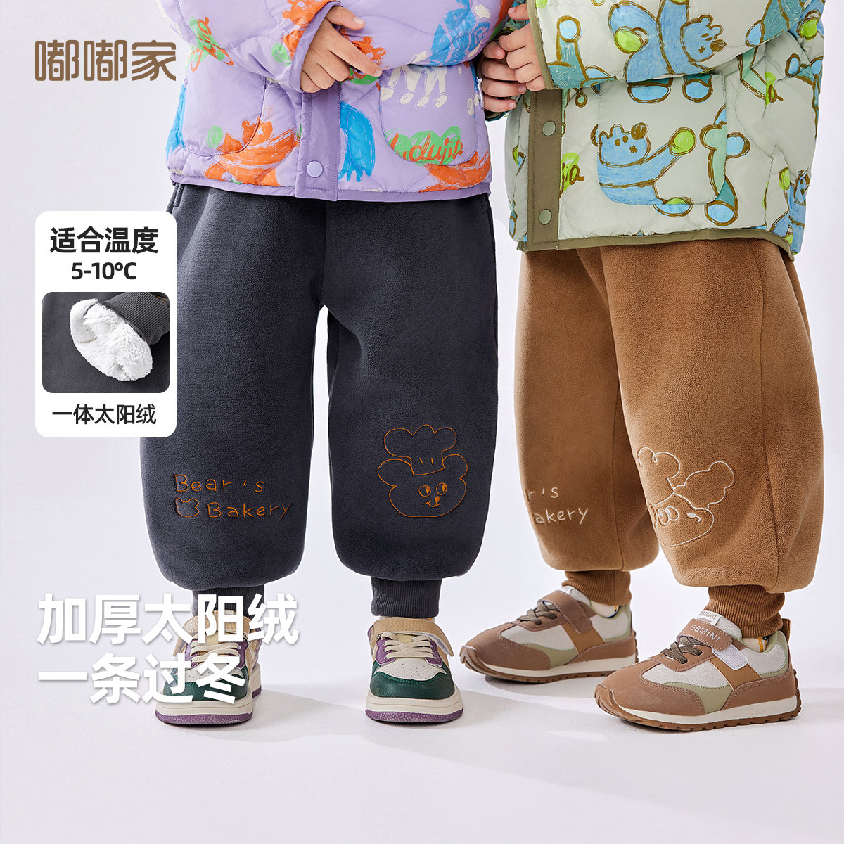 宝宝裤子加厚一体绒冬季男童长裤加绒卡通束脚裤儿童休闲裤冬款潮