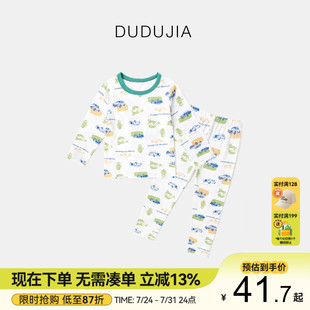 子秋冬贴身两件套 嘟嘟家宝宝内衣套装 秋季 居家服儿童长袖 棉睡衣裤