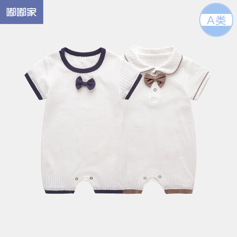 雙胞胎嬰兒衣服夏裝男短袖哈衣薄款寶寶滿月服女新生兒連體衣夏季