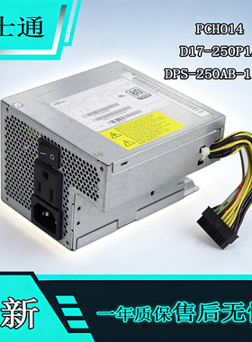 全新富士通Fujitsu D17-250P1A 服务器电源DPS-250AB-110A PCH014