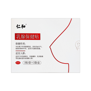 活血行气乳腺保健贴贴膏