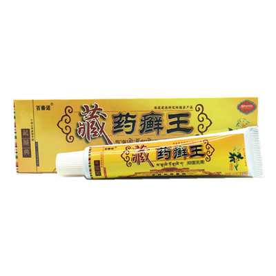 藏药癣王丰润日常护理抑菌乳膏