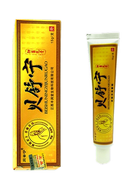 贝舒宁正品皮肤15g外用抑菌乳膏
