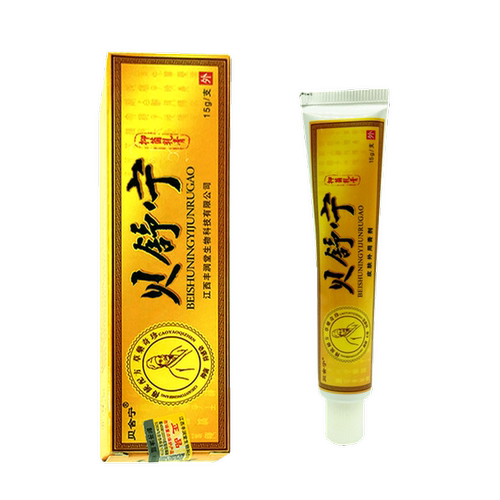 贝舍宁贝舒宁抑菌乳膏 认准正品贝舒宁皮肤膏15g草本皮肤软膏外用