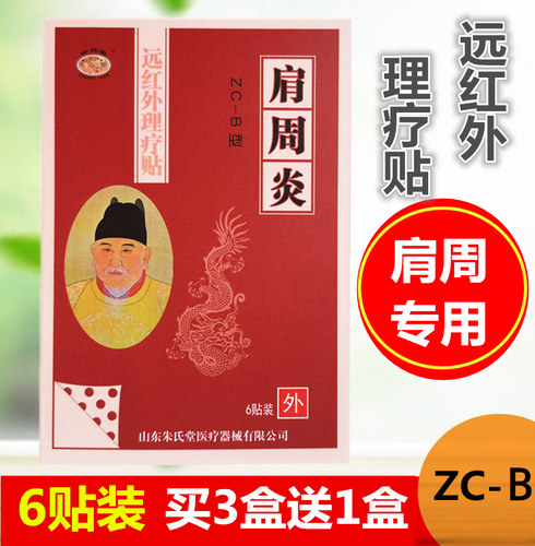 买3送1 买5送2 天猫正品