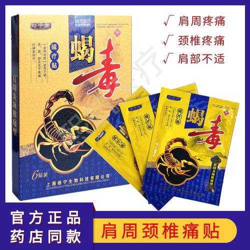 天猫正品