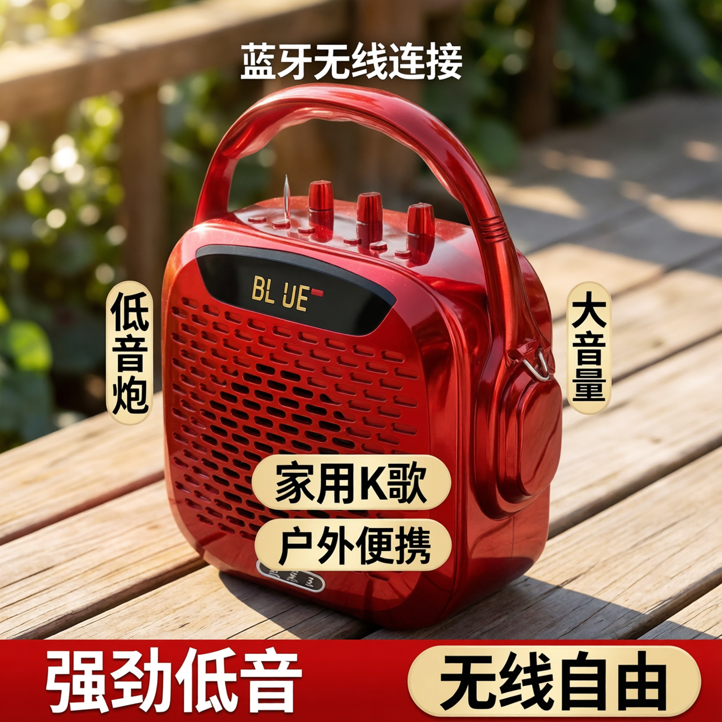 手提蓝牙音响迷你便携式低音炮大音量户外超大无线小音箱家用k歌