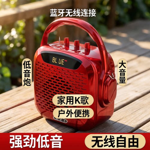 手提蓝牙音响迷你便携式低音炮