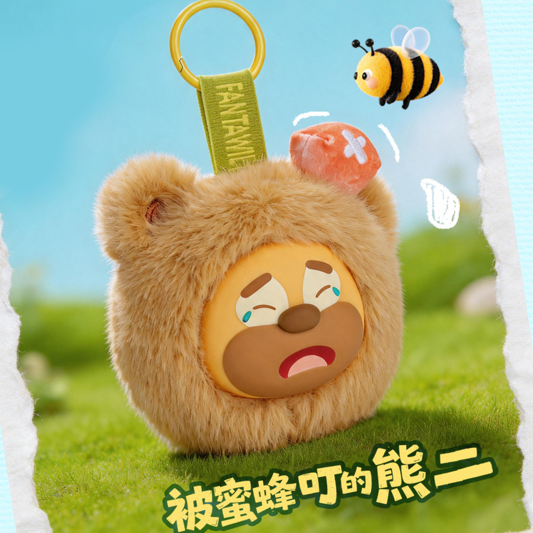 方特熊出没搪胶团子挂偶盲盒熊大熊二毛绒包包挂件可爱隐藏款正版图片