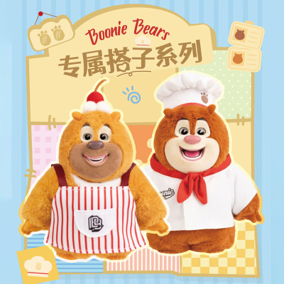 方特熊出没专属搭子系列搪胶毛绒挂件盲盒熊大熊二玩偶新年礼物