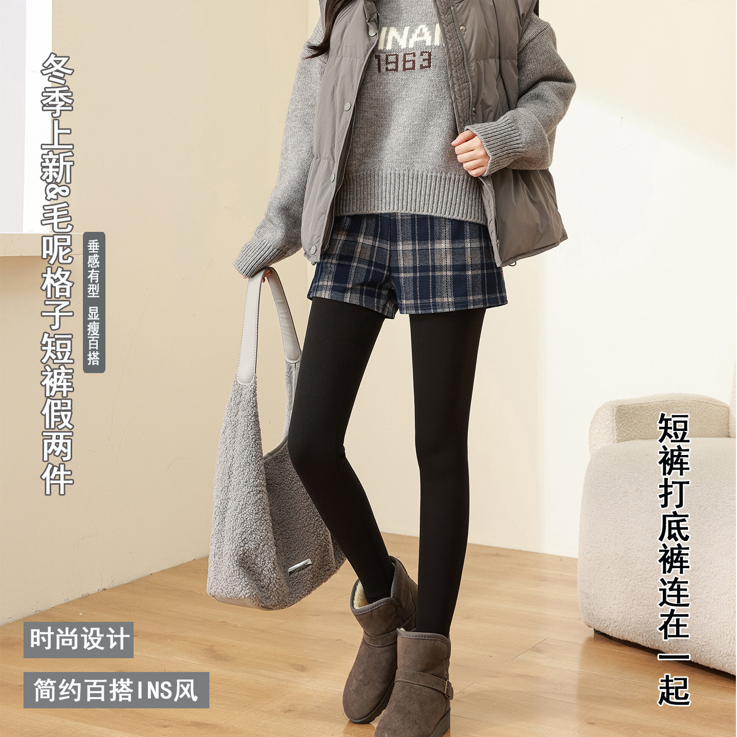 短裤假两件打底裤女秋冬款加绒加厚保暖紧身裤修身显瘦连体裤格纹