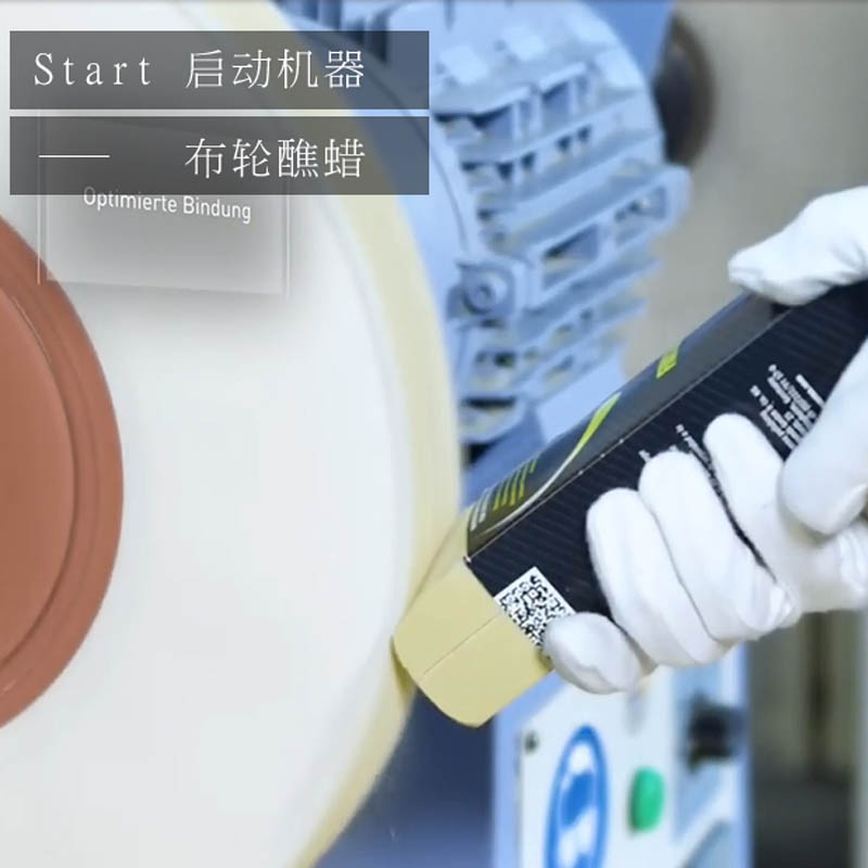 德国名仕GW16黄蜡油漆亚克力塑胶复合板木材乐器牛角大理石抛光蜡