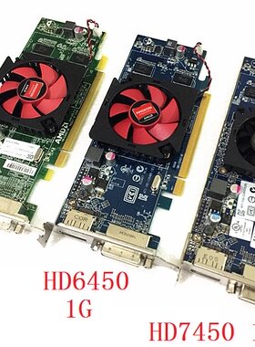 DELL原装HD6450亮机卡74507470