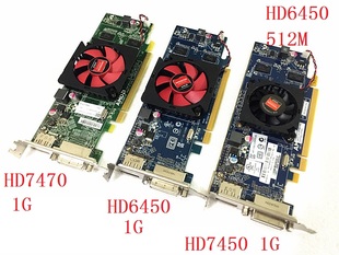 2手拆机DELL原装HD6450 7450 7470 512M 1G PCI-E显卡DVI DP C264