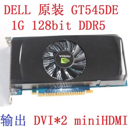 Dell原装GT545DE游戏1G显卡P1050