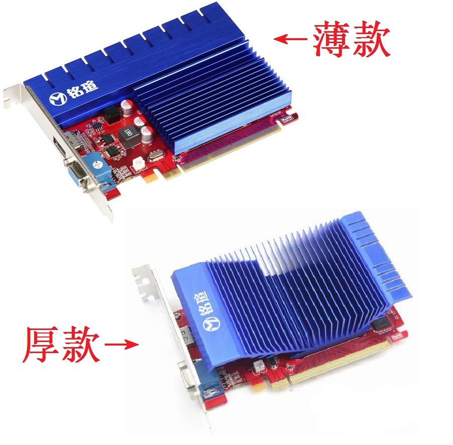 HD64505450低耗1G亮机卡2GR5230