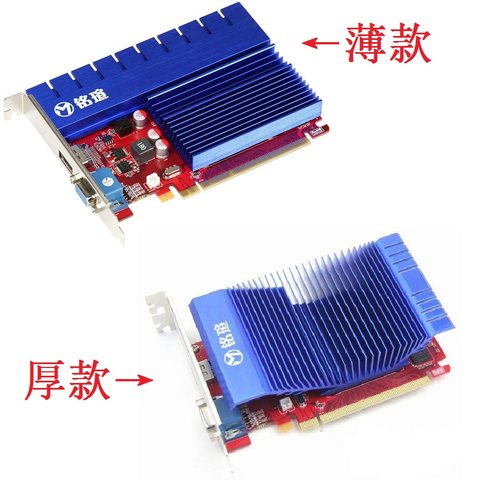 HD64505450低耗1G亮机卡2GR5230