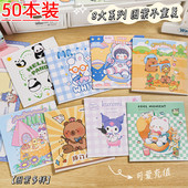 可爱记事本迷你卡通口袋本小本子笔记本文具礼品学生实用学习奖品
