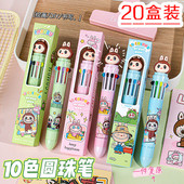 创意十色圆珠笔盲盒小学生奖品实用文具礼物初中生高中生奖励礼品
