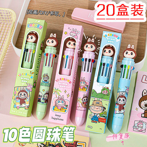 创意十色圆珠笔盲盒小学生奖品实用文具礼物初中生高中生奖励礼品