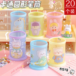 小学生奖励小礼品创意卡通笔筒开学奖品儿童班级分享实用学习礼物