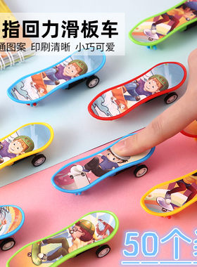 幼儿园生日礼物分享全班奖励礼品