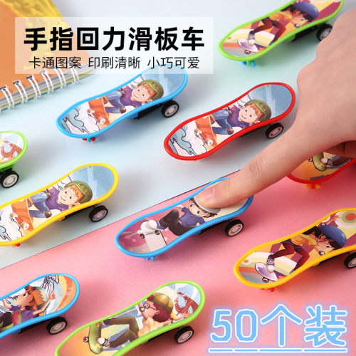 幼儿园生日礼物分享全班奖励礼品