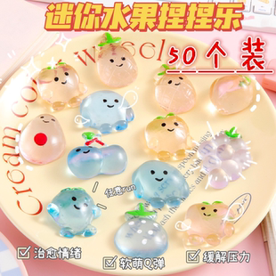 地摊货源减压发泄水果捏捏乐创意解压古怪捏捏乐玩具儿童新奇礼物