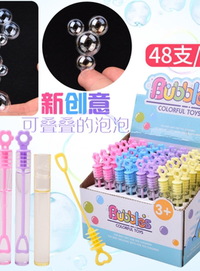 48支吹不破泡泡棒小号迷你