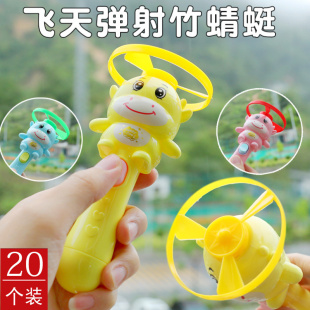 弹射竹蜻蜓儿童节礼物幼儿园奖励生日分享小礼品地推活动地摊热卖