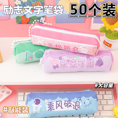 奖励奖品实用文具幼儿园小礼品