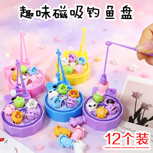 可爱儿童钓鱼玩具儿童旋转钓鱼盘亲子互动解压钓鱼玩具奖品小礼物
