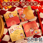新年礼物卡通便利贴学生奖励礼品实用文具奖品幼儿园元 旦节小礼品