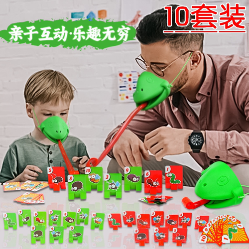 贪吃变色龙青蛙吐舌头面具嘴吹吹乐接亲吹牌逗猫创意桌游婚礼玩具
