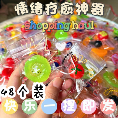 高颜值解压仿真蓝莓新款迷你水果捏捏乐超黏糊烂泥手感同款慢回弹