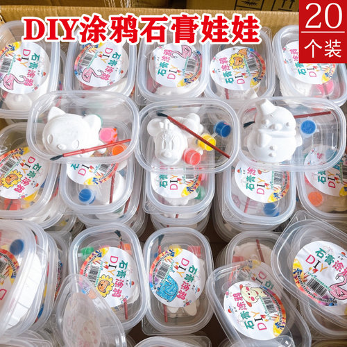 儿童DIY石膏娃娃手工涂鸦画画