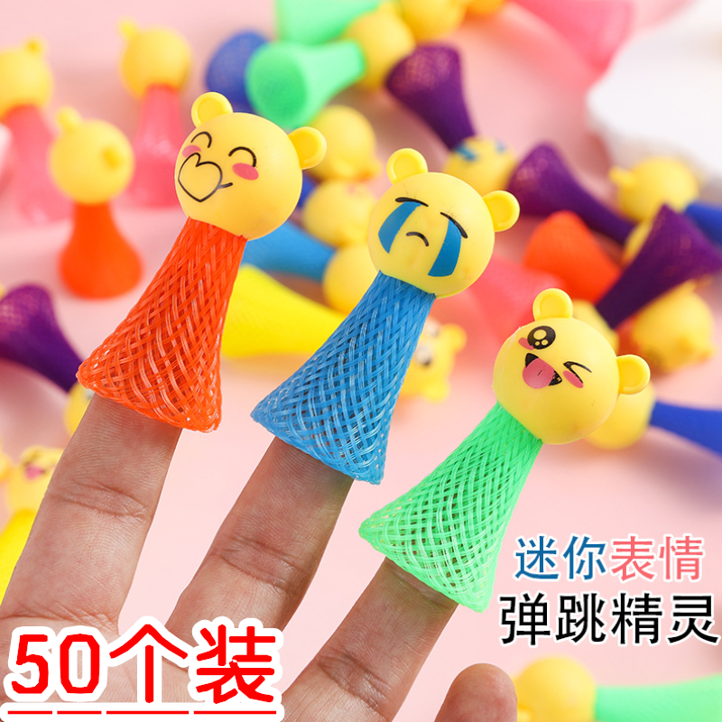 弹跳小人可爱卡通表情娃娃跳跳精灵整蛊解压弹簧人创意玩具小礼物