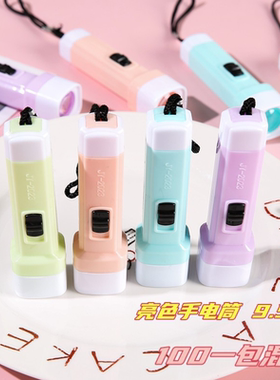 儿童实用玩具活动开业实用小礼品