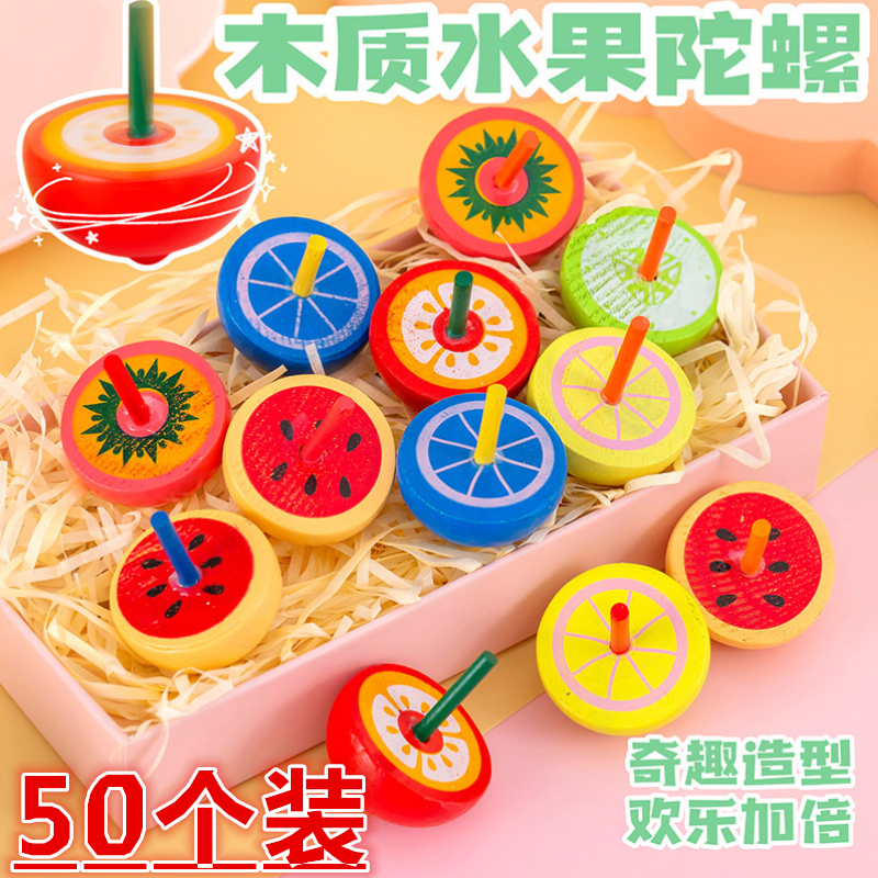 小朋友全班开学礼物玩具小礼品