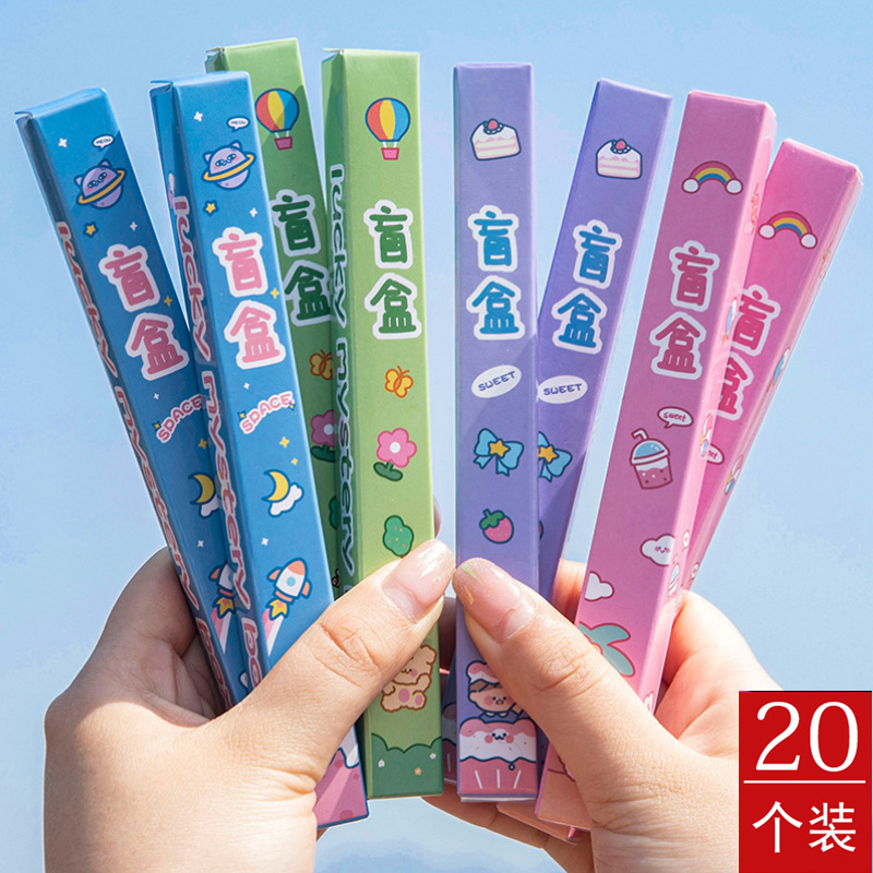 文具盲盒学习用品小学生开学大礼包学生礼盒幼儿园儿童生日小礼物怎么看?