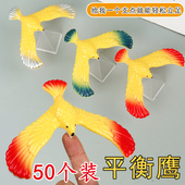 平衡鹰平衡鸟不倒翁80后怀旧重力鸟创意经典 儿童玩具益智早教礼物