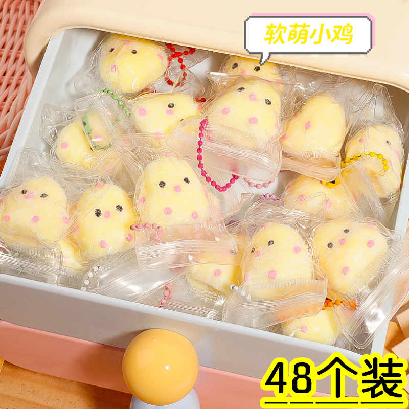 小小鸡捏捏乐迷你解压神器慢回弹烂泥手感钵钵鸡崽挂件减压玩具