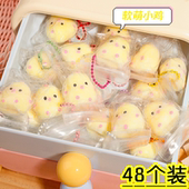小小鸡捏捏乐迷你解压神器慢回弹烂泥手感钵钵鸡崽挂件减压玩具