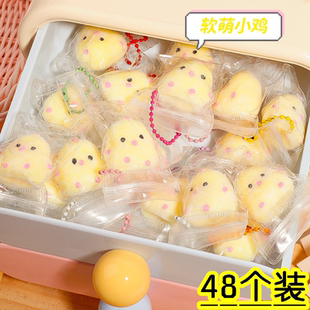 小小鸡捏捏乐迷你解压神器慢回弹烂泥手感钵钵鸡崽挂件减压玩具