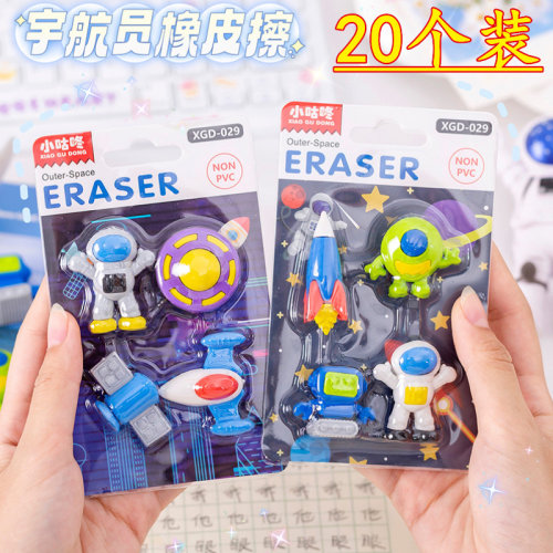 生日分享礼物儿童礼盒创意奖品