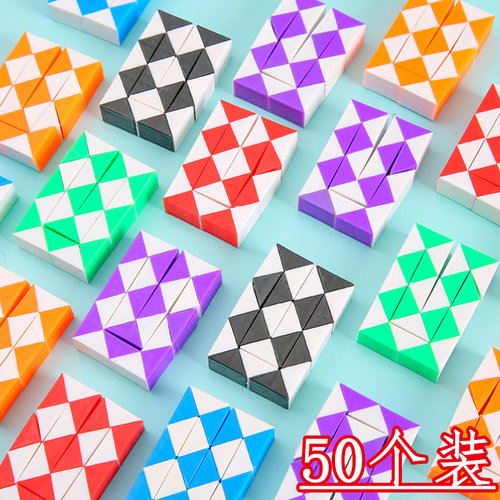 百变魔方初学者礼品学生礼物奖品