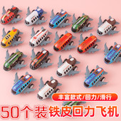 儿童铁皮合金惯性回力金属小飞机玩具男女孩迷你真模型幼儿园礼品