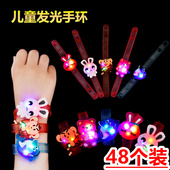 发光地推活动小礼品夜市地摊货源儿童夜光手环卡通可爱闪光玩具