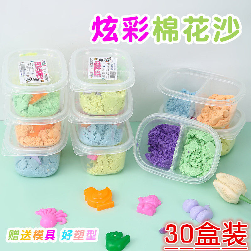 DIY手工拉丝棉花沙幼儿园小礼品