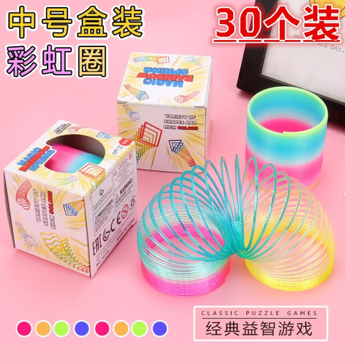 彩虹圈儿童怀旧玩具弹力叠叠乐